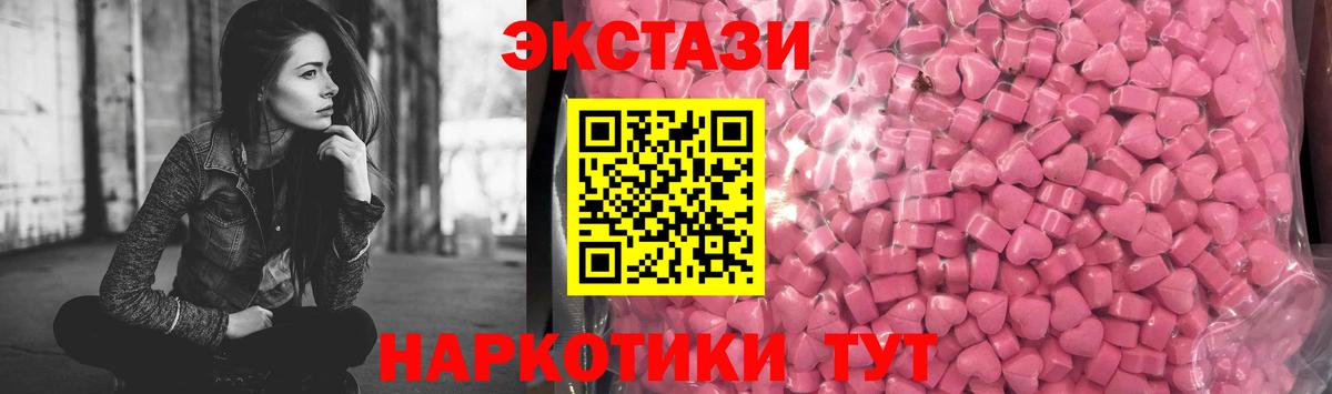 Экстази TESLA Чебаркуль