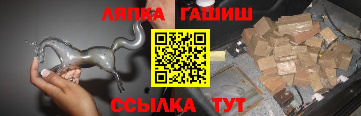 ГАШ Cannabis Чебаркуль
