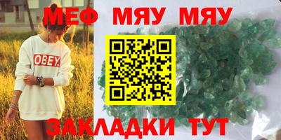 ГАЛЛЮЦИНОГЕННЫЕ ГРИБЫ Бугуруслан