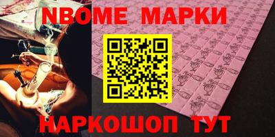 прущие грибы Будённовск