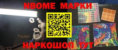 ГАЛЛЮЦИНОГЕННЫЕ ГРИБЫ Бугуруслан