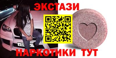 прущие грибы Будённовск