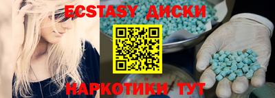 ГАЛЛЮЦИНОГЕННЫЕ ГРИБЫ Бугуруслан