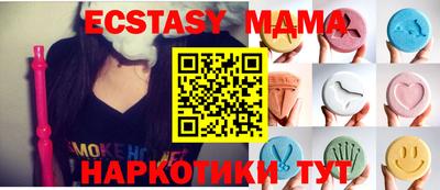 прущие грибы Будённовск