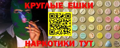 ГАЛЛЮЦИНОГЕННЫЕ ГРИБЫ Бугуруслан