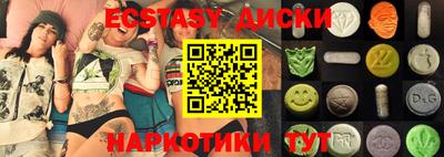 ГАЛЛЮЦИНОГЕННЫЕ ГРИБЫ Бугуруслан