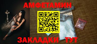 прущие грибы Будённовск