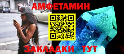 прущие грибы Будённовск