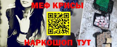 прущие грибы Будённовск