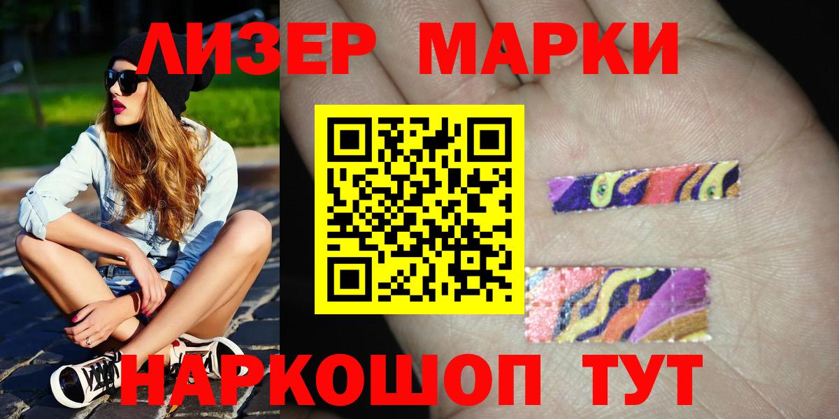 ЛСД экстази кислота  ЛСД экстази кислота  Вход с VPN  Чебаркуль 