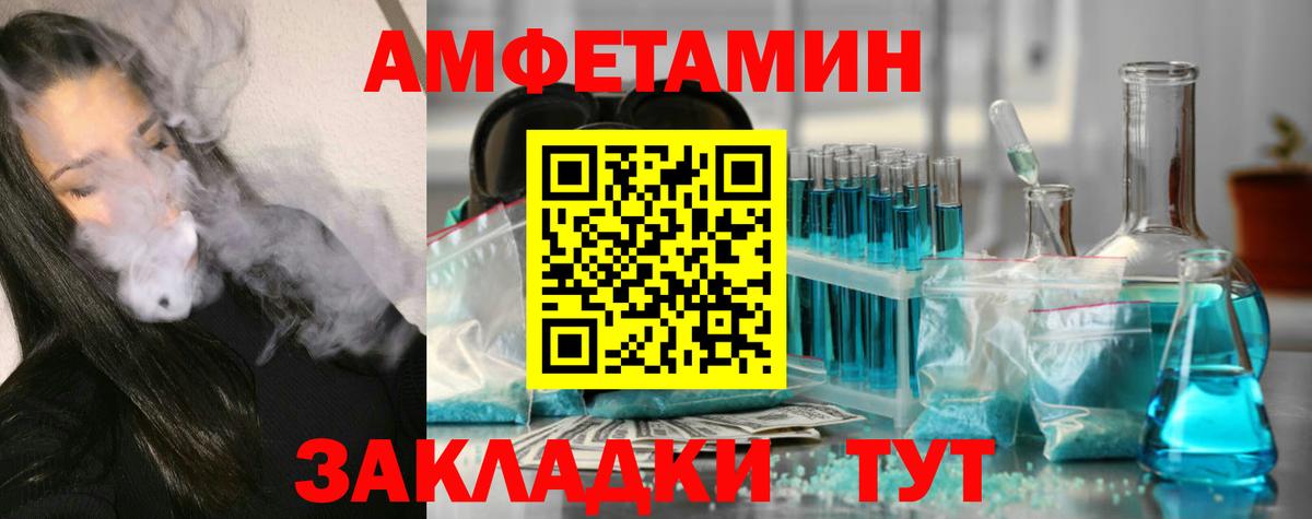 Чебаркуль  Метамфетамин Декстрометамфетамин 99.9%  Метамфетамин Декстрометамфетамин 99.9%  Вход с VPN 