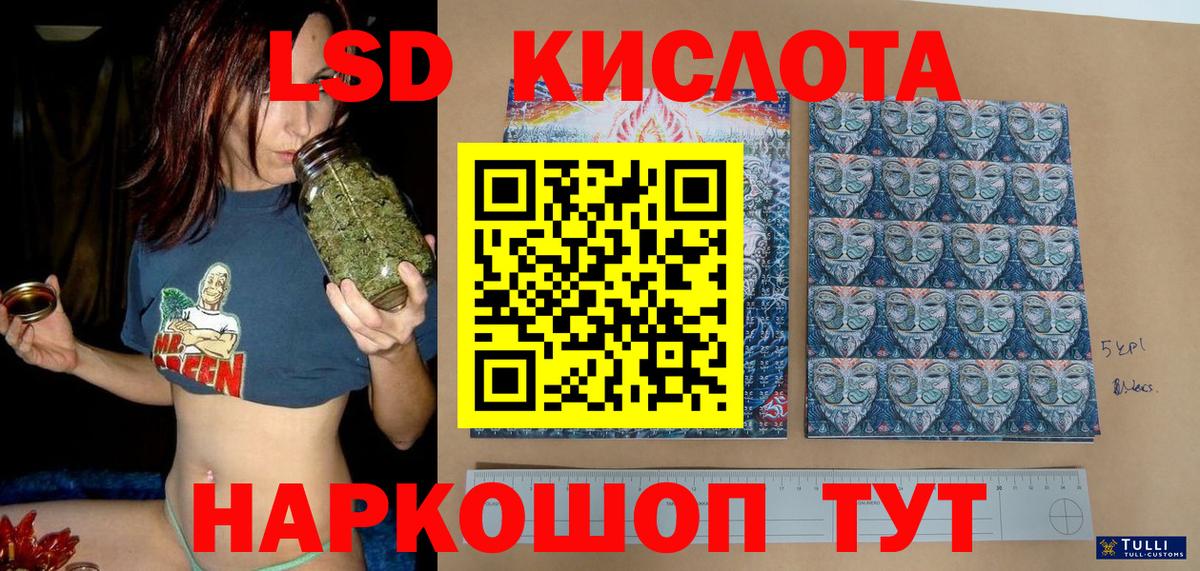Марки N-bome 1500мкг Чебаркуль