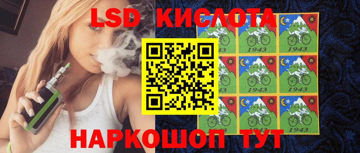 Чебаркуль  Марки N-bome 1,8мг  Марки 25I-NBOMe  Вход с VPN 