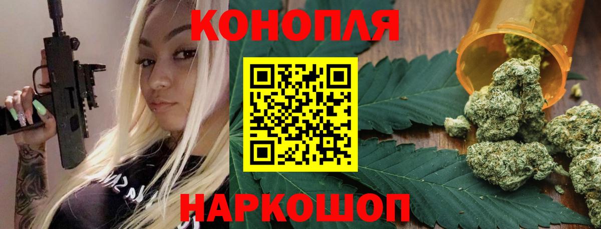 Чебаркуль  Шишки марихуана THC 21%  Вход с VPN  Бошки марихуана марихуана  Шишки марихуана LSD WEED 